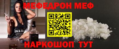 молекула духа Славянск-на-Кубани