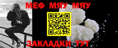 винт Северобайкальск