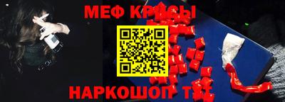 винт Северобайкальск