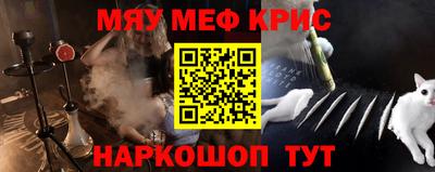 винт Северобайкальск