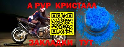 крисы Свободный
