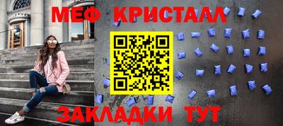 крисы Свободный
