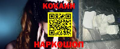 винт Северобайкальск