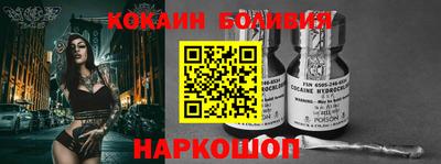 меф VHQ Сланцы