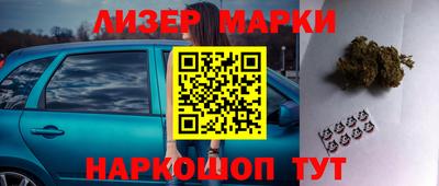 меф VHQ Сланцы