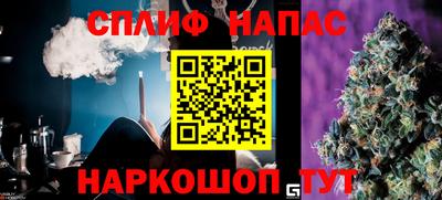 2c-b Севастополь