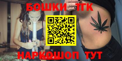 винт Северобайкальск