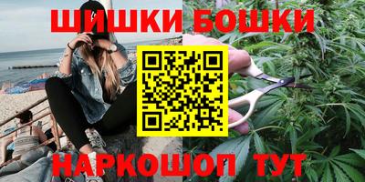 меф VHQ Сланцы