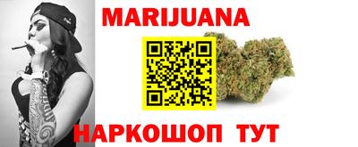 винт Северобайкальск