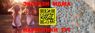гашик Славгород