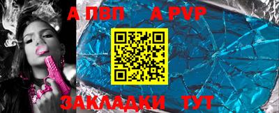 меф VHQ Сланцы