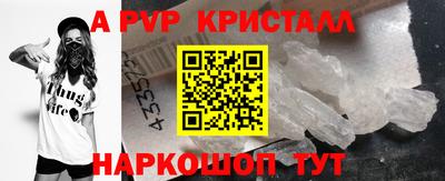 крисы Свободный