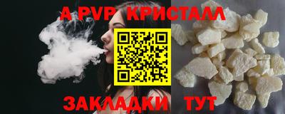 крисы Свободный