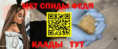 молекула духа Славянск-на-Кубани