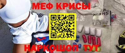 молекула духа Славянск-на-Кубани