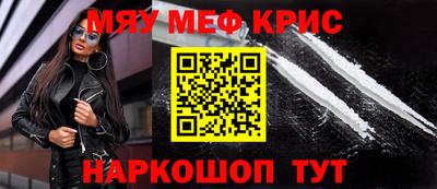крисы Свободный