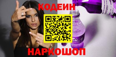 молекула духа Славянск-на-Кубани