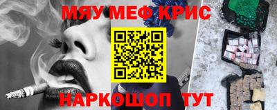 гашик Славгород