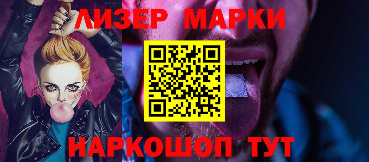 LSD-25 экстази ecstasy Черняховск
