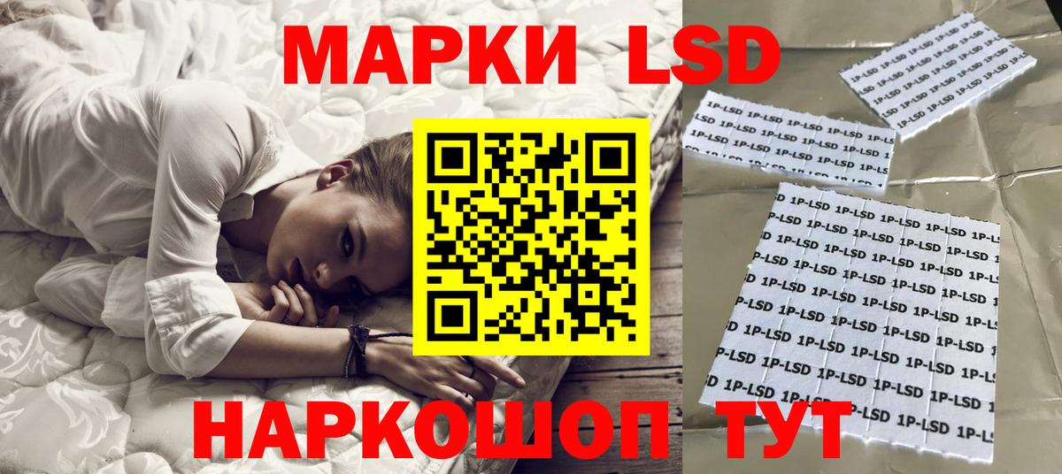 Лсд 25 экстази кислота  Лсд 25 экстази кислота  Вход с VPN    рабочий сайт  Черняховск 