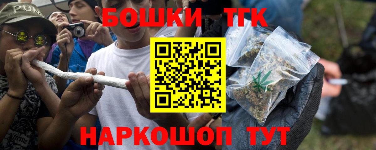 Бошки марихуана ГИДРОПОН  Шишки марихуана сатива  Черняховск  Бошки марихуана LSD WEED  Вход с VPN  МАРИХУАНА Bruce Banner 