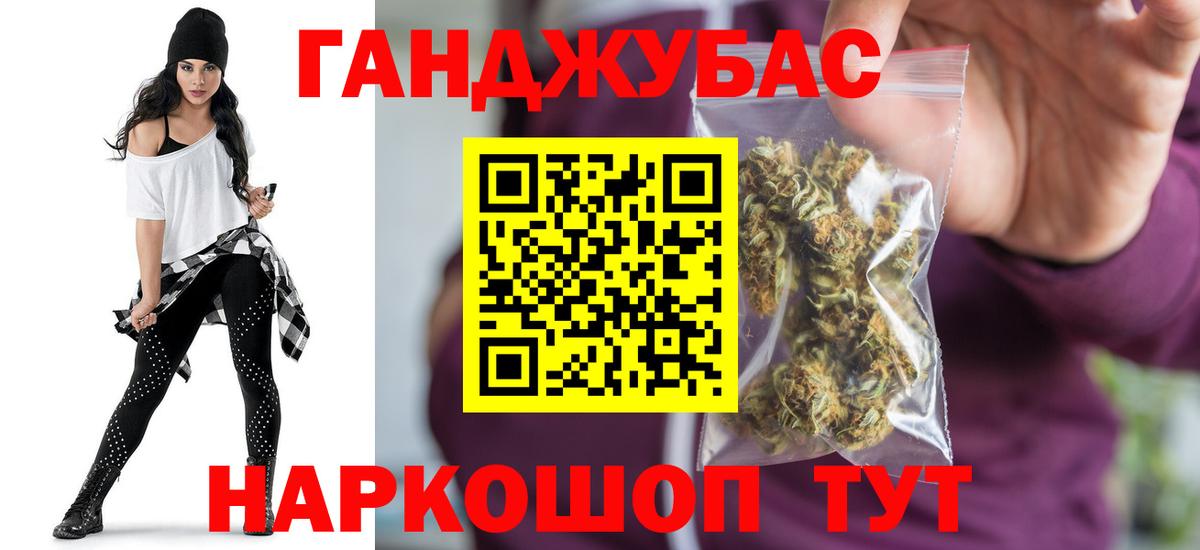 Конопля семена Черняховск